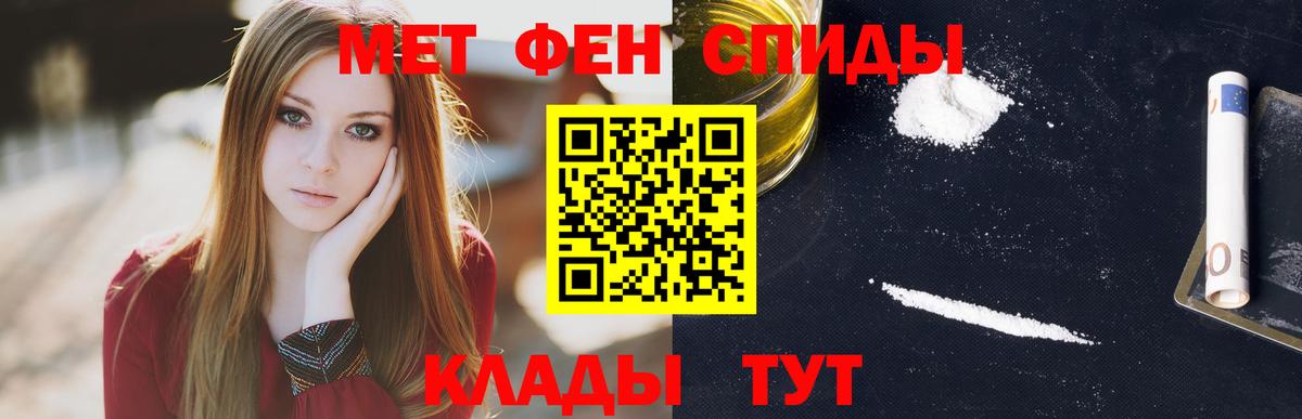 Амфетамин 98% Узловая