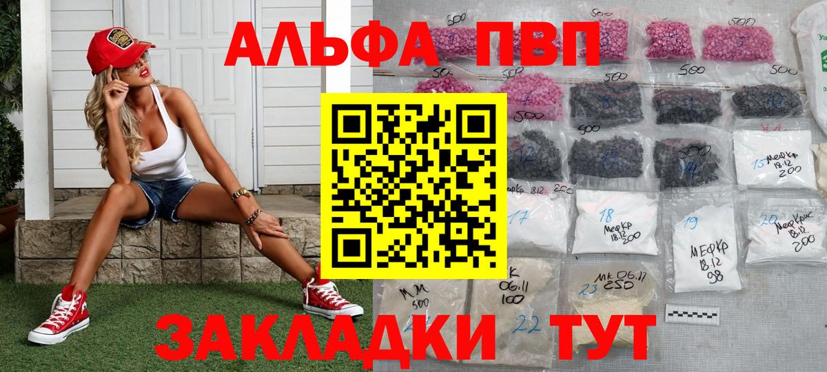 APVP СК КРИС Узловая