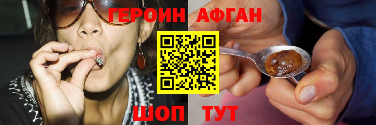 Узловая  ГЕРОИН гречка  Вход с VPN 