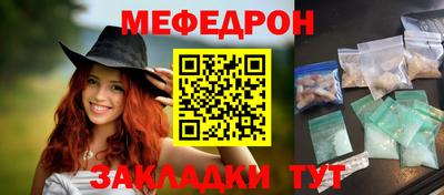 мескалин Бузулук
