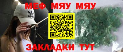 соль курить ск Бугуруслан