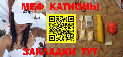 мескалин Бузулук