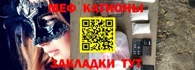 соль курить ск Бугуруслан
