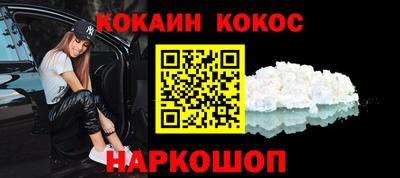мескалин Бузулук