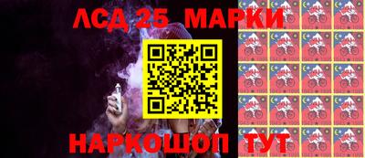 мескалин Бузулук