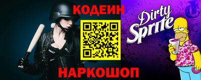 мескалин Бузулук