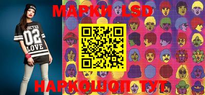 марки lsd Будённовск