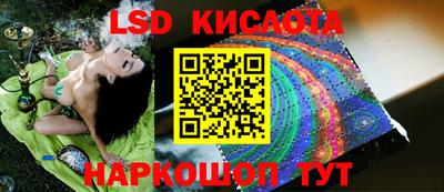 соль курить ск Бугуруслан
