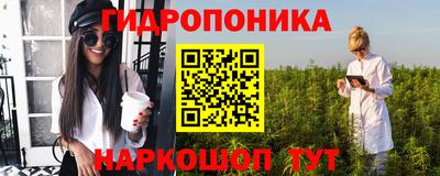 марки lsd Будённовск