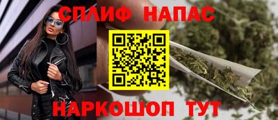 соль курить ск Бугуруслан