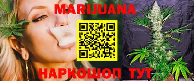 марки lsd Будённовск