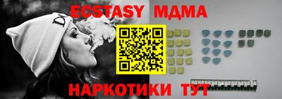 соль курить ск Бугуруслан