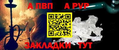 марки lsd Будённовск