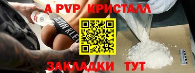 соль курить ск Бугуруслан