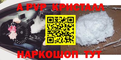мескалин Бузулук