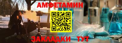 соль курить ск Бугуруслан