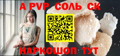 мескалин Бузулук
