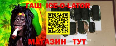 мескалин Бузулук
