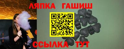 соль курить ск Бугуруслан