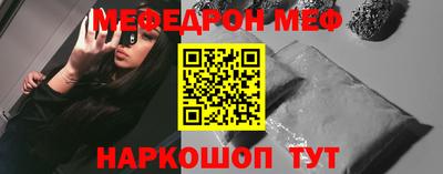 мескалин Бузулук
