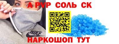 марки lsd Будённовск