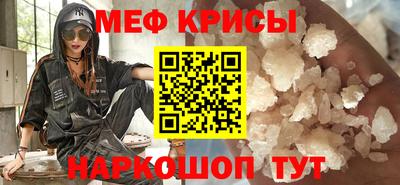 соль курить ск Бугуруслан