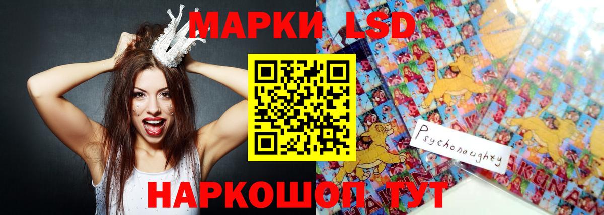 ЛСД экстази ecstasy Узловая