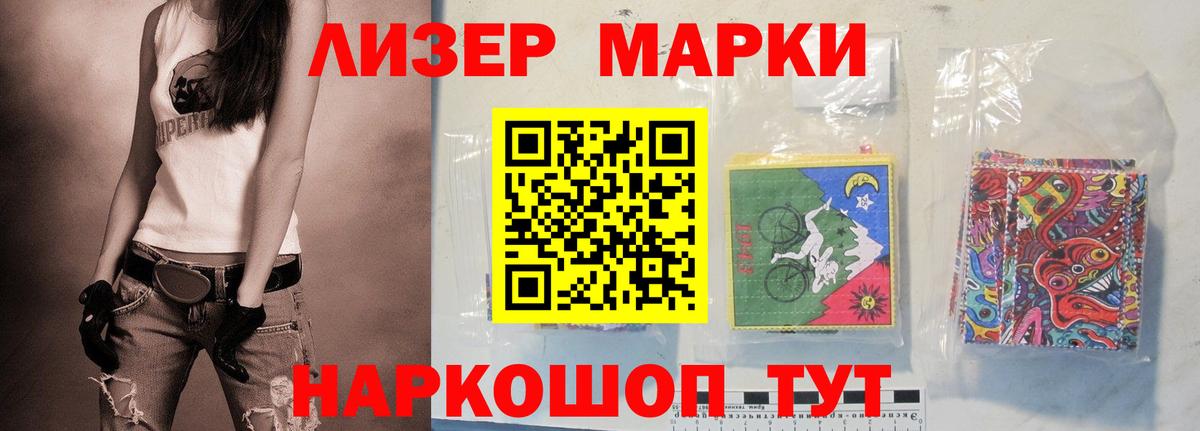 ЛСД экстази  ЛСД экстази ecstasy  Вход с VPN  Лсд 25 экстази кислота  Узловая 