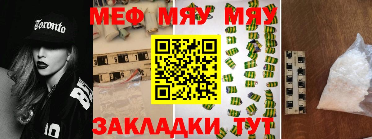 Alpha PVP Узловая