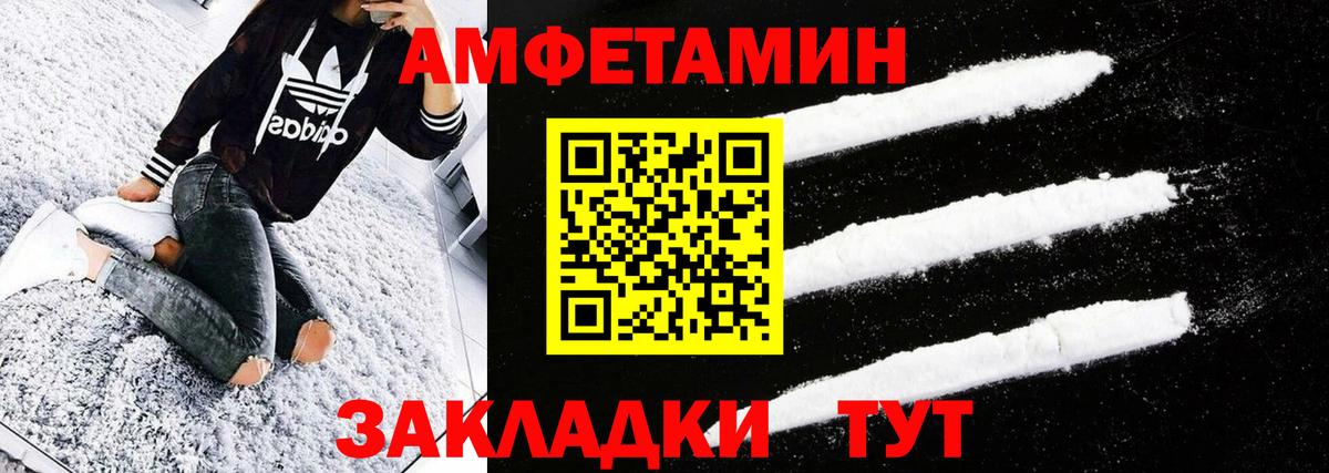 Метамфетамин винт Узловая