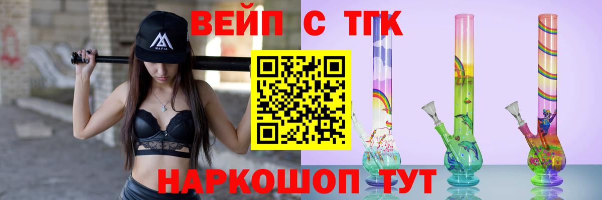 ТГК гашишное масло  Вход с VPN  Узловая 