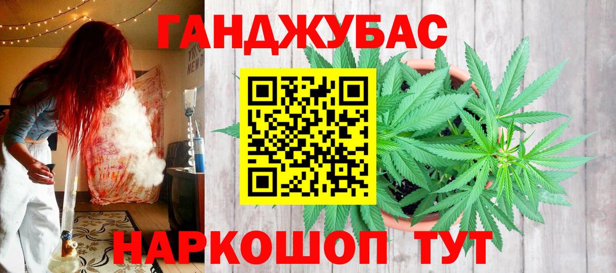 Конопля OG Kush Узловая